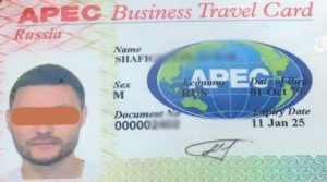 Виза в Китай: Кому Нужна и Как Получить